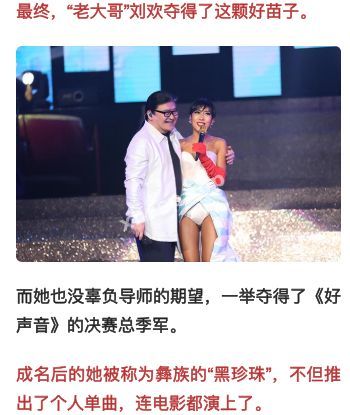 勾引富二代