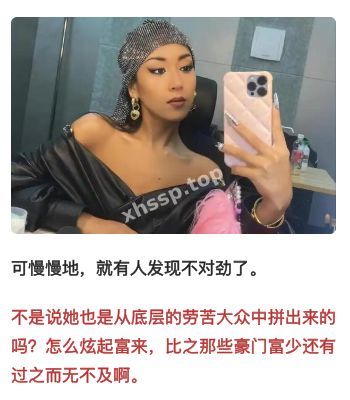 卖惨真相