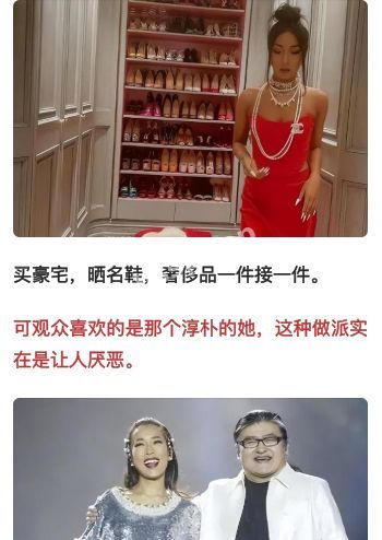 反差绿茶婊