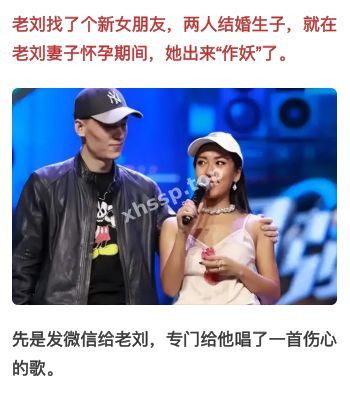 富二代绯闻