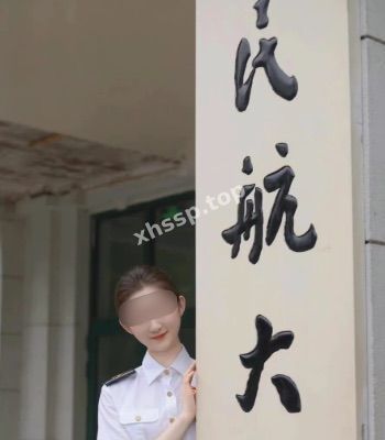 民航大学
