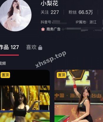 小梨花