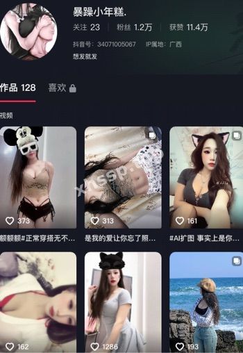 苏沐晴