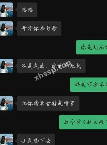 清纯