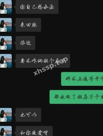 惊天大料