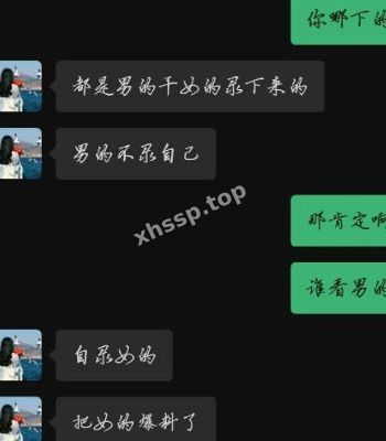 私生活