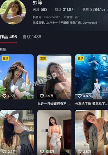 抖音八卦