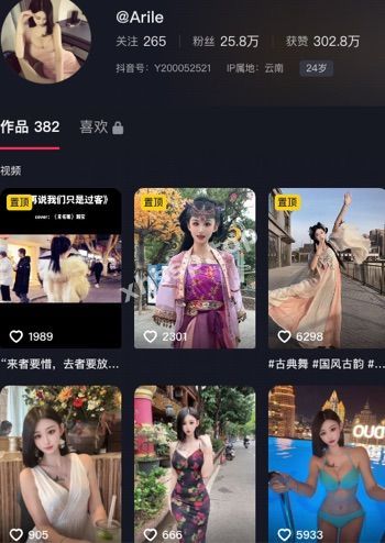 温言蹊