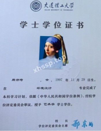 周诗琦