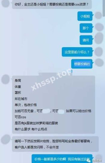 极品
