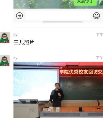 东湖大学