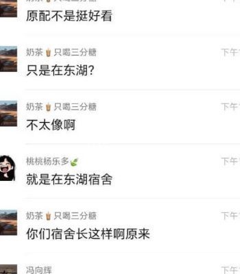 出轨人夫