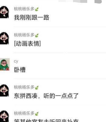 师生恋