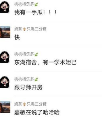 床照曝光