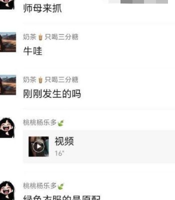 抓奸