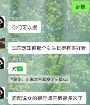 火辣身姿