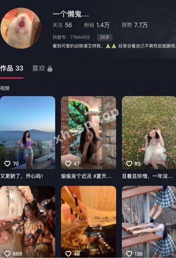 一个懒鬼