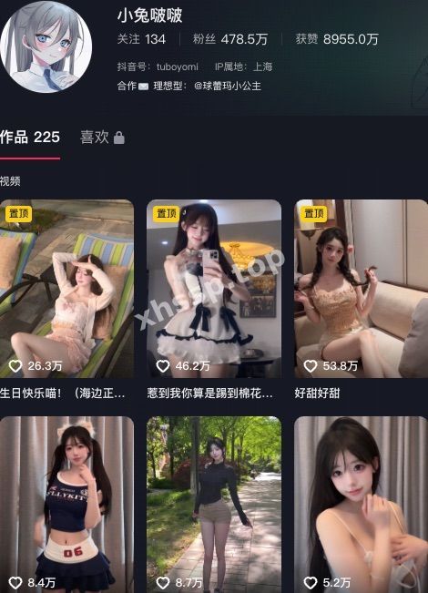 小兔啵啵