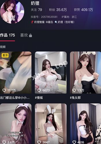 奶狸