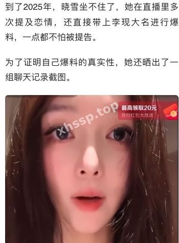 李现