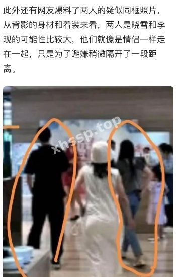 晓雪