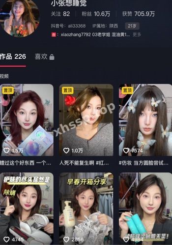 小张想睡觉