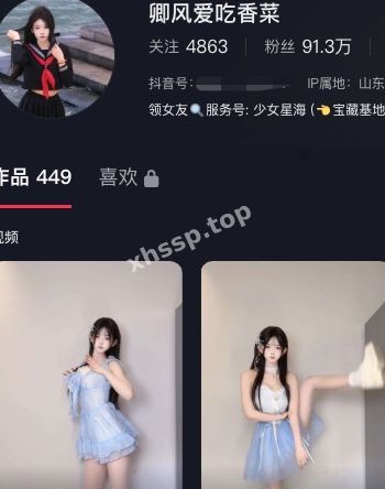 卿风爱吃香菜