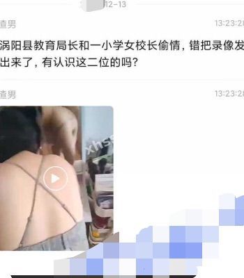 偷情