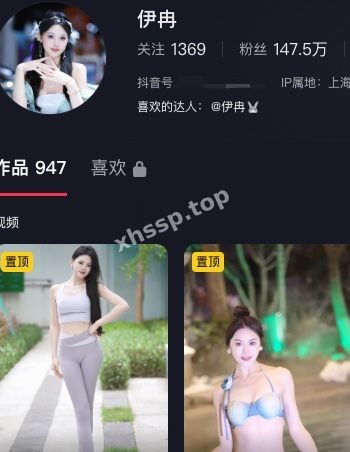 伊冉