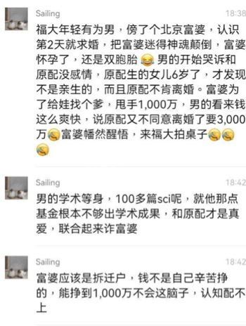 福州大学教授