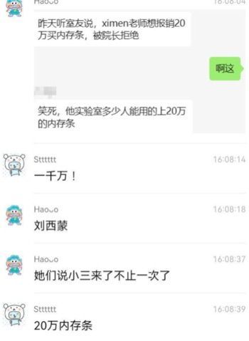 富婆