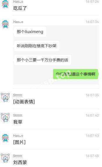 敲诈勒索