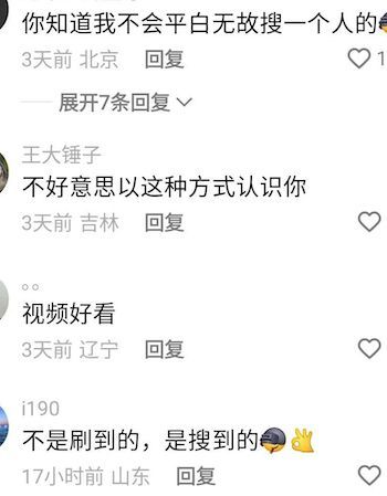 酒店缠绵