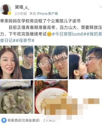 不雅照