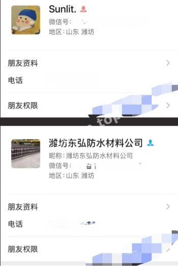 潍坊文圣学校