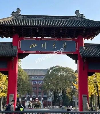 隐私泄露