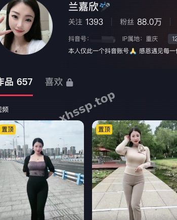 兰嘉欣
