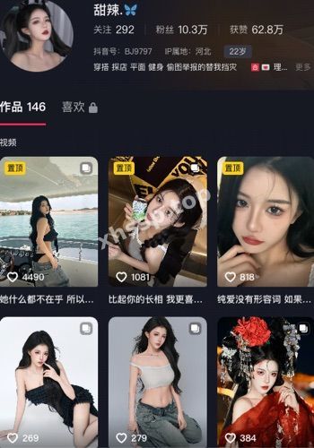 自拍照片