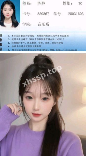 外围女
