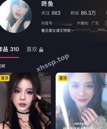 咚鱼