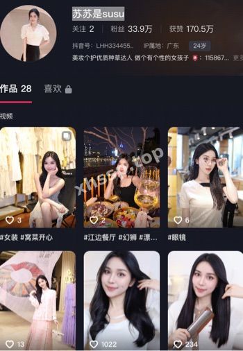 清纯女主播