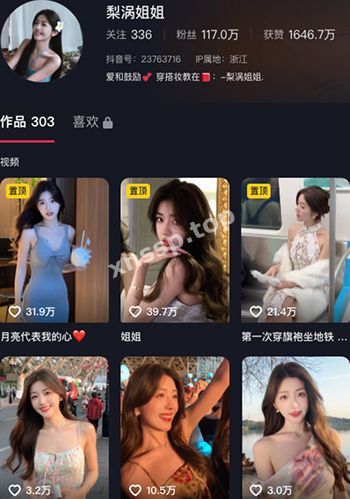 吉赛尔进行曲
