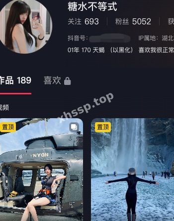 糖水不等式