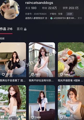 迪士尼在逃公主