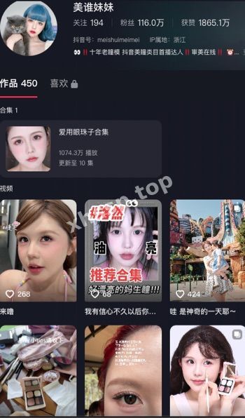 性感