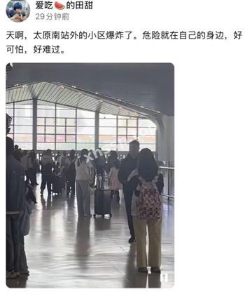 燃气爆炸