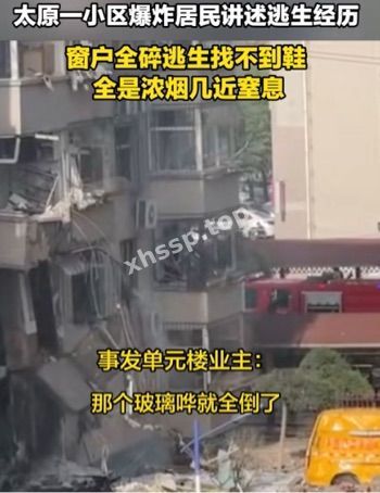 重伤