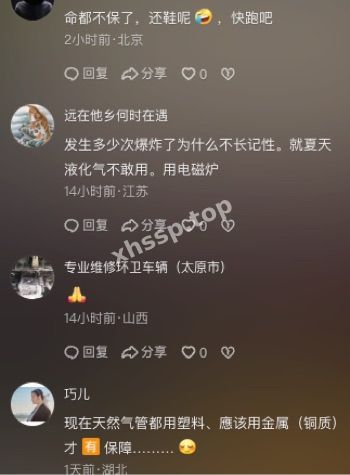 触目惊心