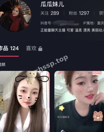 瓜瓜妹儿