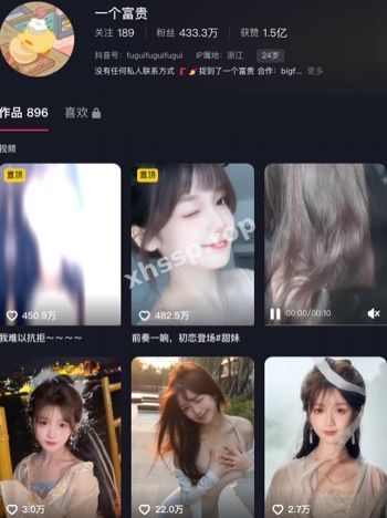 抖音网红